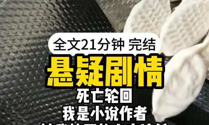 我是生活的主角（我的人生自我操控）