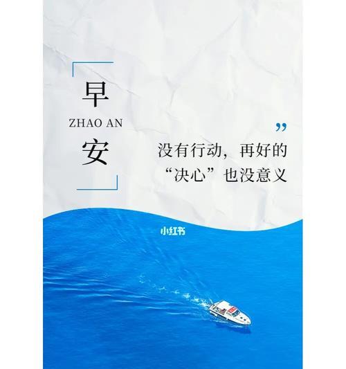 不轻易放弃：一个小女孩的成长故事