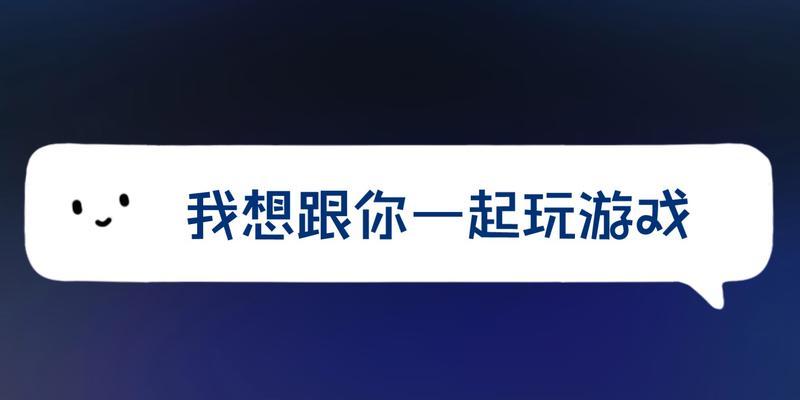 玩出一片天地——小明和小华的奇幻冒险（探索未知世界，发掘内在潜力）