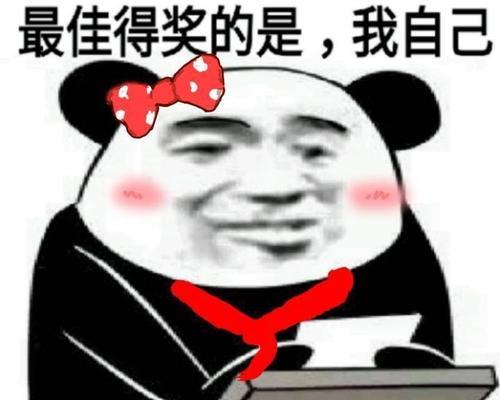 一次出乎意料的肯定与感动（一次出乎意料的肯定与感动）