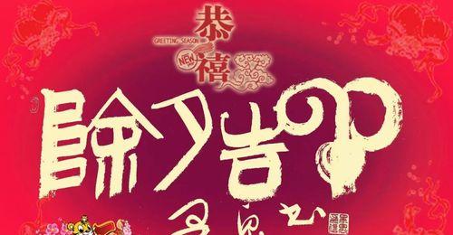 “深情祝愿”（“一组人物的祝福故事”）