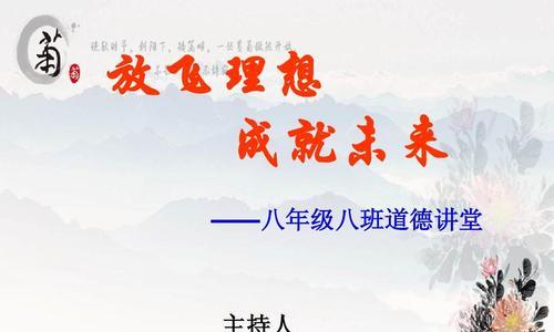 坚持追梦，翻越高峰（从普通人到企业家）