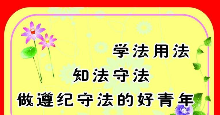 从小事做起，让公民意识扎根（从小事做起，让公民意识扎根）