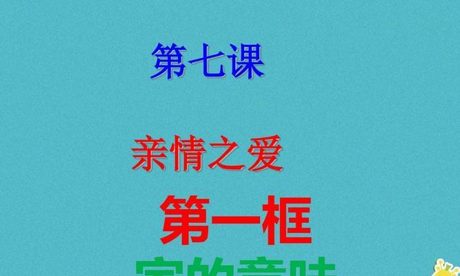 我的亲情世界（父亲、母亲、兄弟姐妹的爱与陪伴）