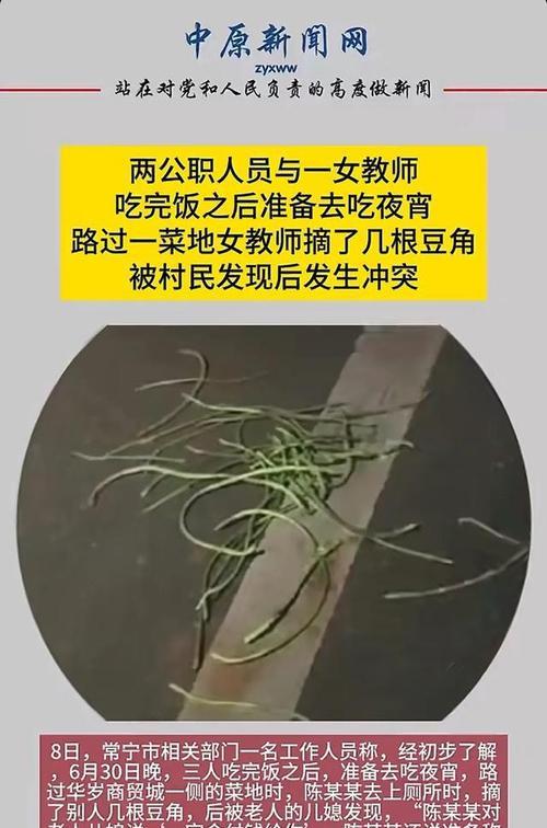 老师不在时的小秘密（老师不在时的小秘密）