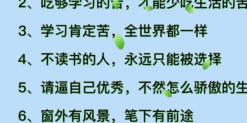 付出之后，回报终到（一个年轻人在小村庄中的故事）