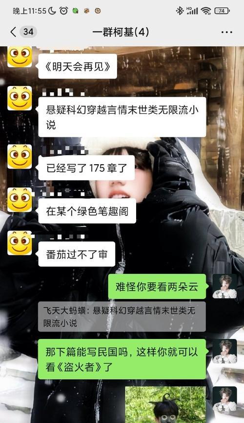 意外的表扬（一次意外的经历让我意识到了自己的优点）