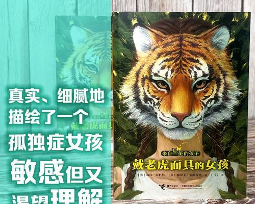 成长的足迹——一个年少时的小农民