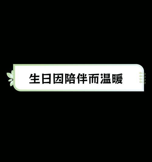 陪伴之珍（望眼欲穿，从此不离不弃的陪伴）