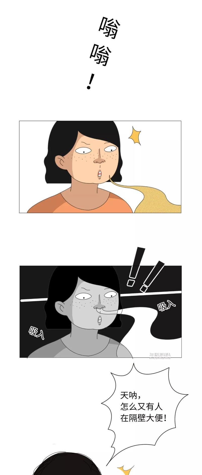 黄金岁月（青春岁月中的那些事情）