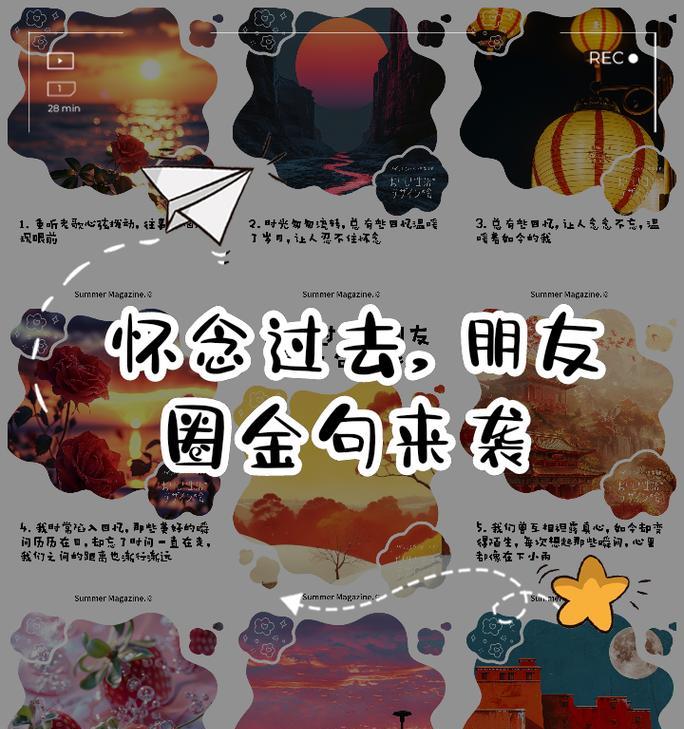 人生的每一段都值得铭记（人生的每一段都值得铭记）