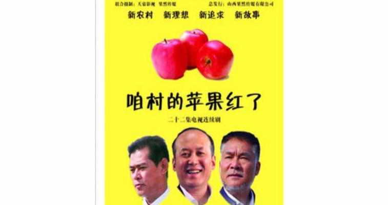 幸福的真谛（一个小女孩的成长故事）