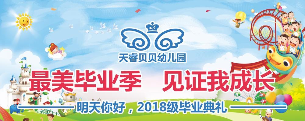 坚定前行，见证成长（父母、师长、友人，共同铸就青春）