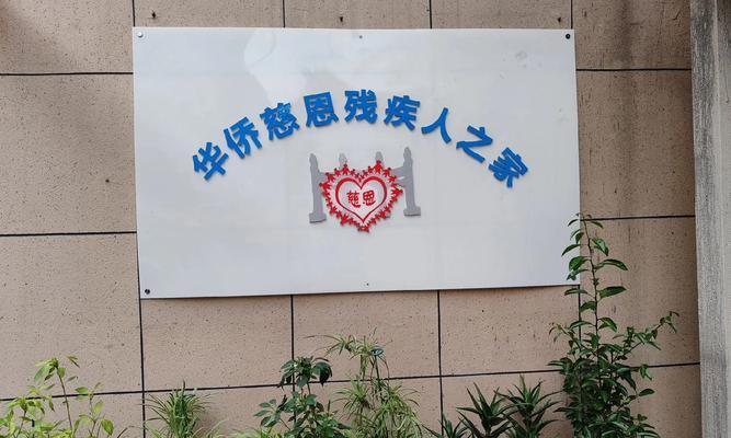 孤独的老人和热心的邻居（孤独的老人和热心的邻居）