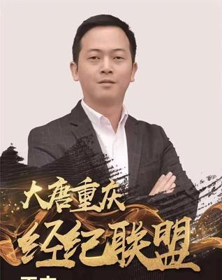 山外小村奋斗故事（多少困难多少泪水我们一起走过）