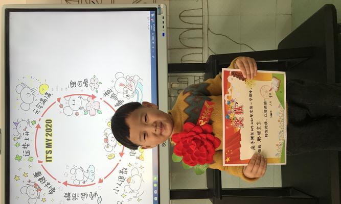 快乐之路