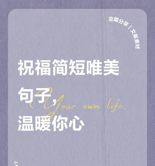 暖意（一个温暖的故事）