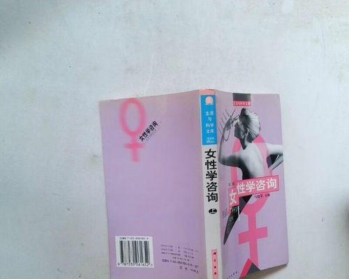 破解谜团（从一个小发现开始）