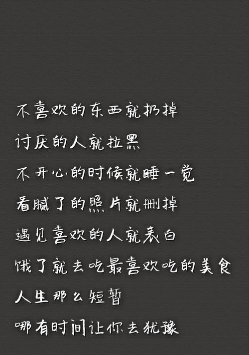做出正确决定的勇气（一个人的选择，决定着他的命运）