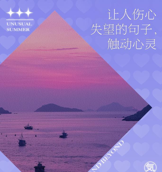 爱在心灵触动中绽放（一束阳光、一曲悠扬、一份感恩）