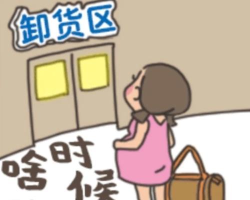我是副其实的小懒猪:一份工作、一份责任