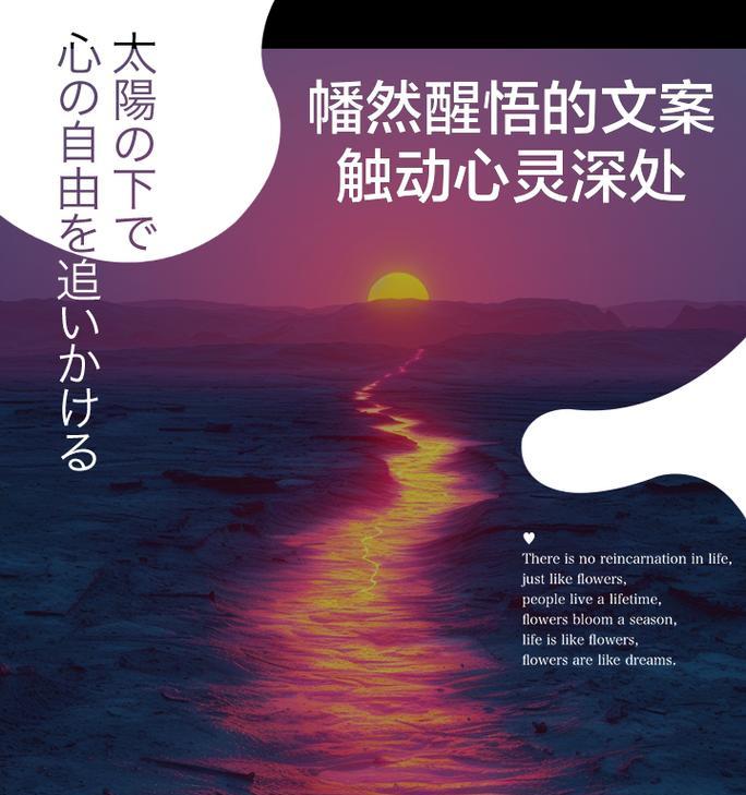 寻找方向（一颗坚定的内心）