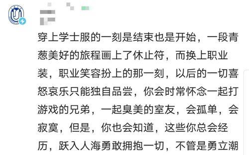 永不画上休止符——一个创作者的成长历程（困难并不能阻挡我们前行，只有坚持才能达到目标）