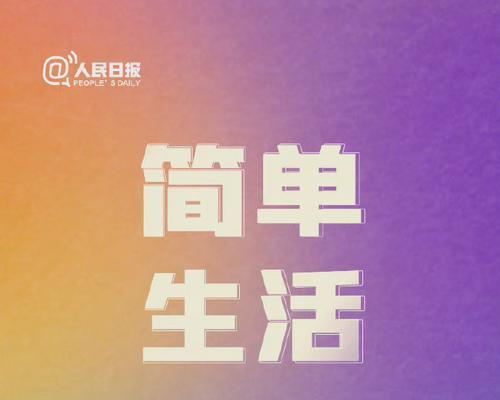 阳光总在风雨后（一个乐观者的故事）