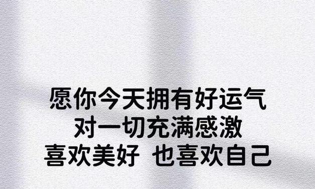 《感恩的力量》（一个莫名其妙的礼物）