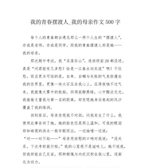 回到内心深处的快乐（重拾心灵的勇气）