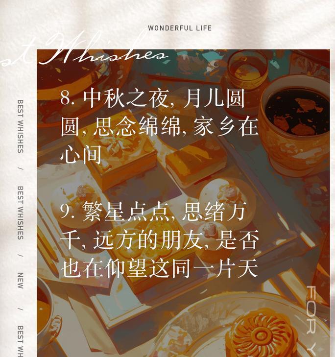 乡愁（离乡之痛）
