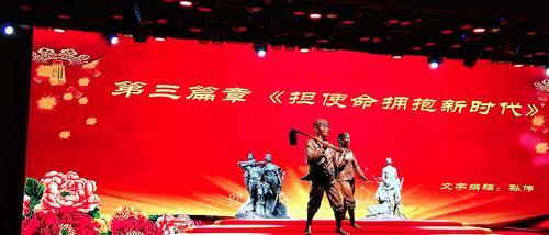 众志成城，共创辉煌（同学们的故事）