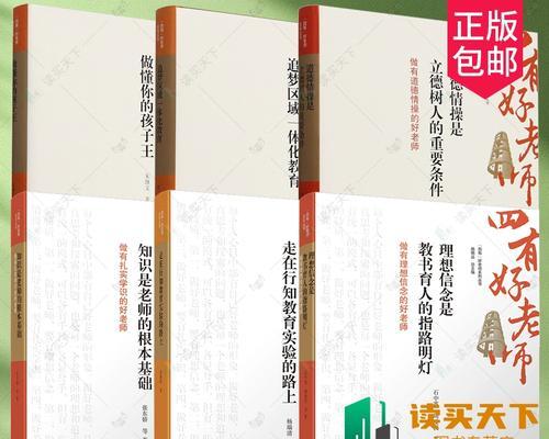 理想之光（追寻梦想的坎坷路）