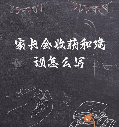 一份温暖的陪伴（关爱的力量）