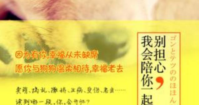 善于以终为始，才能取得更好的结果（以别老时想着结果的故事）