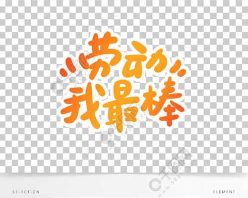我最棒的自己（追寻梦想的路上，我找到了真正的自己）