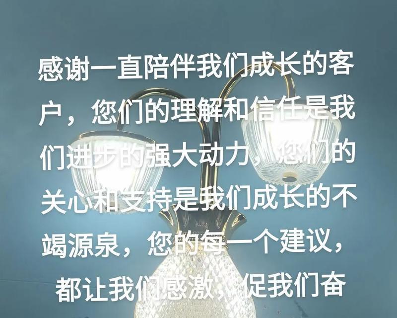 理解也是一种成长（宽容的力量）