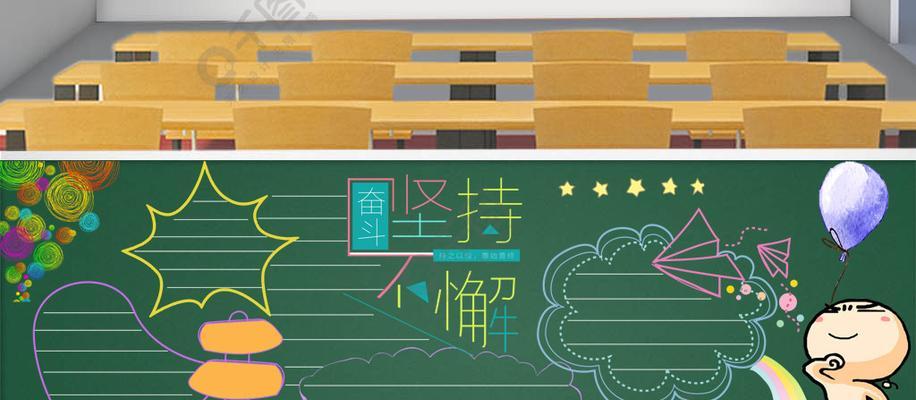 谁笑到最后（以不懈奋斗，愈挫愈勇）