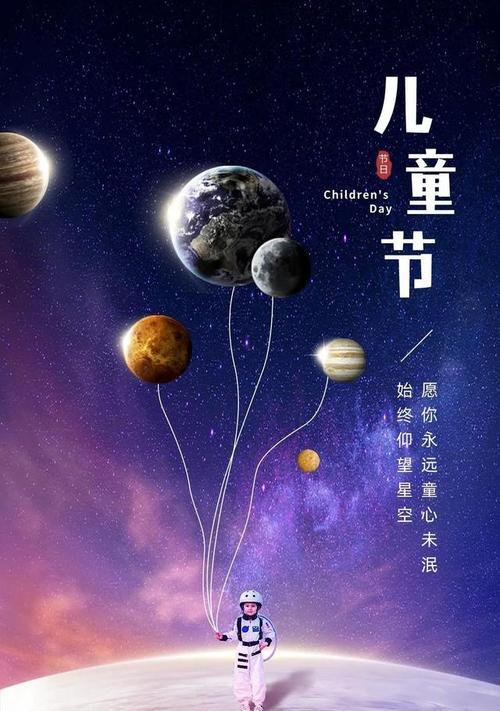 月圆花好，欢笑共聚（一场中秋团圆盛宴）