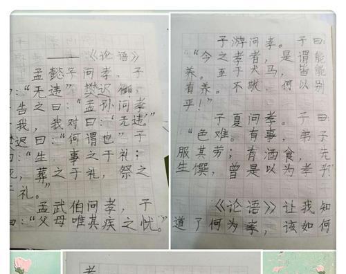 书中自有颜如玉（一个人的阅读历程）