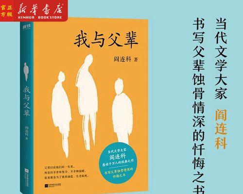 一生之中最重要的人（亲情，真正的力量）
