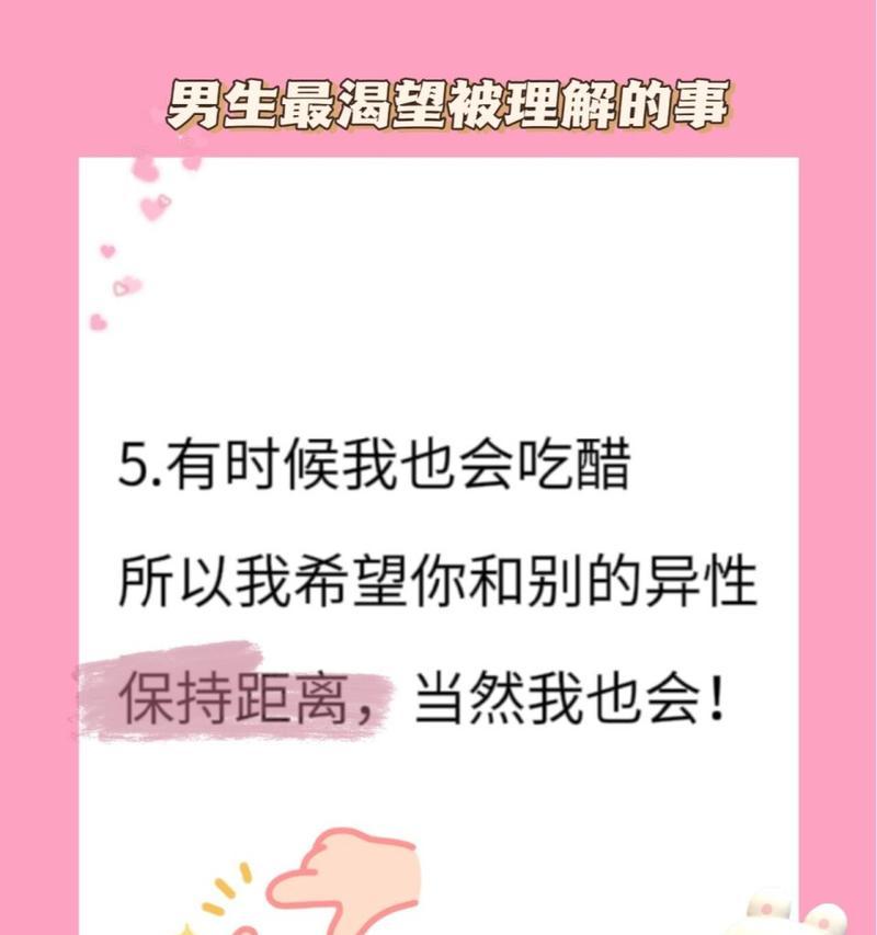 渴望理解（尝试多重沟通）