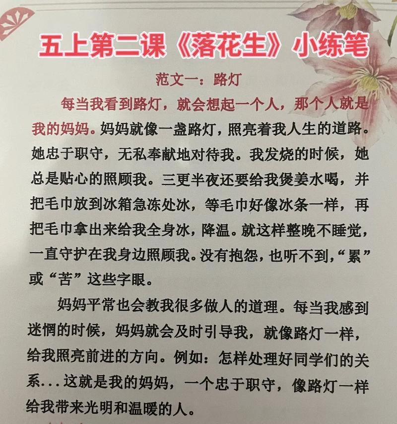 借物喻人（小偷的故事）
