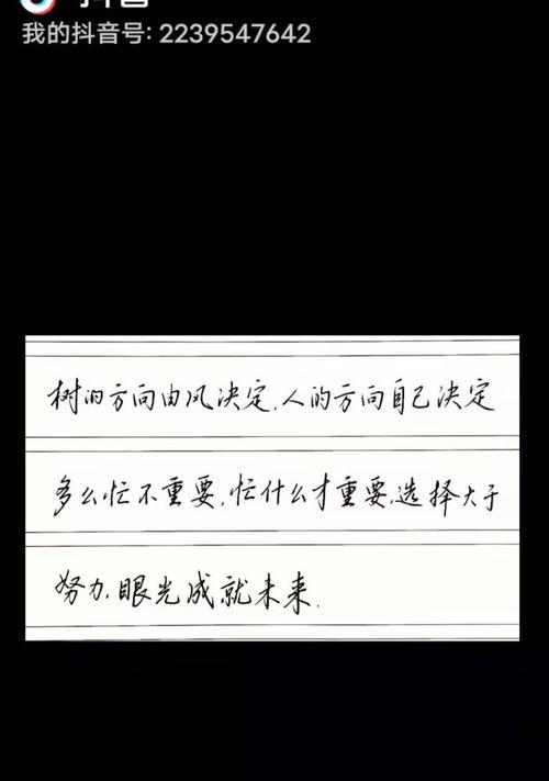 不断努力，成就更好的自己（一个关于奋斗与成长的小故事）