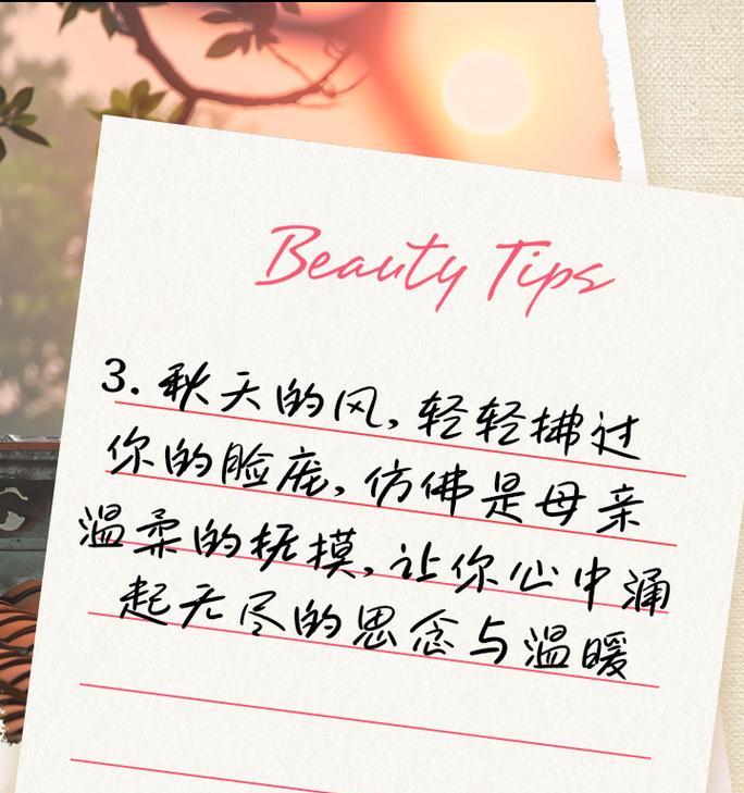 母爱使我温暖的故事（在母亲的陪伴下，一路向前）