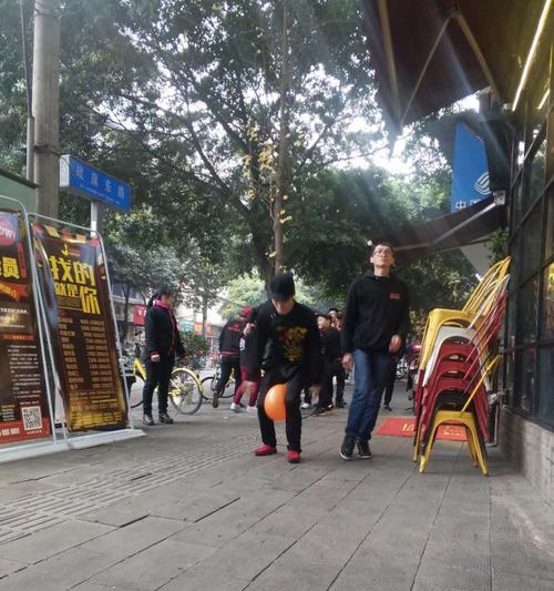 《未来之光》