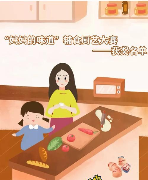 母爱的气息（无尽的关爱）