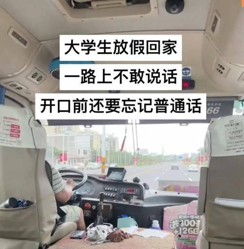 校园