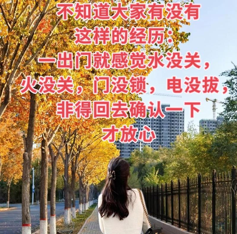 乡村生活的美丽风景（红花绿叶下的人们）