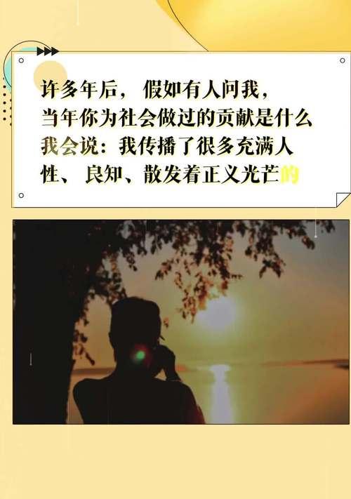 云中鹤（一个为社会做贡献的老人）
